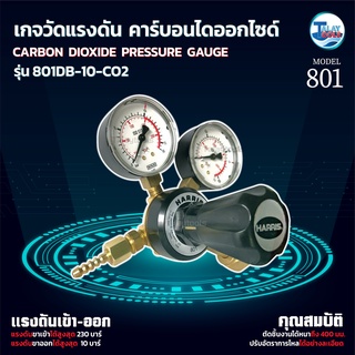 เกจวัดเเรงดัน CO2 คาร์บอนไดออกไซด์ HARRIS รุ่น 801DB-10-CO2 TalayTools