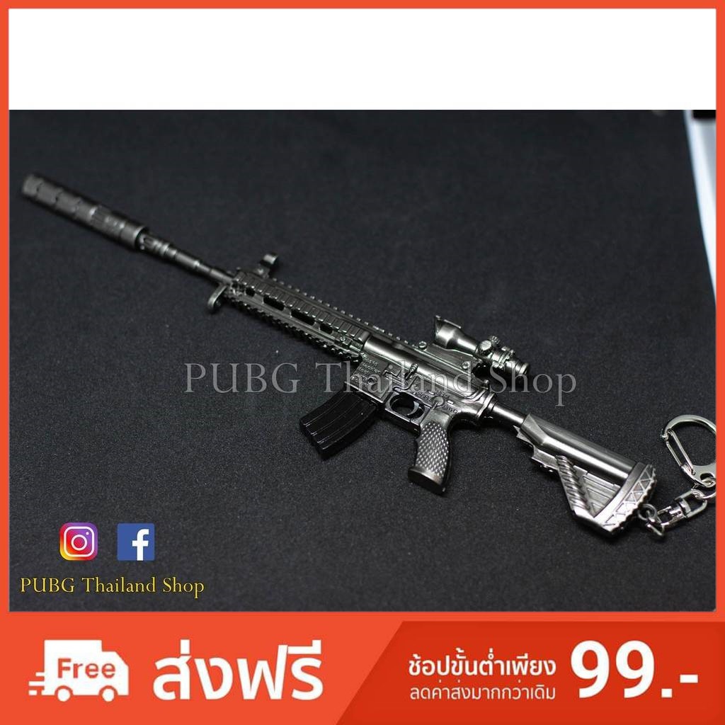 พวงกุญแจโมเดลPUBG M416