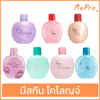 น้ำหอม มิสทิน โคโลญจ์ 80 มล. Mistine Cologne 80 ml.