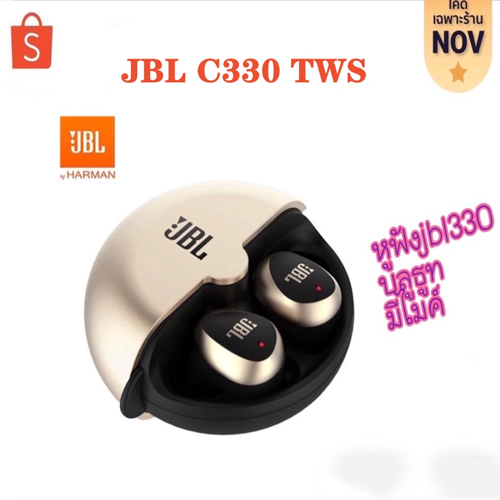 Allgood✨หูฟังบลูทูธ 5.0 เบสหนัก JBL C330 TWS หูฟัง Bluetooth True wireless หูฟังไร้สาย เบสหนัก