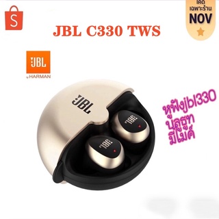 Allgood✨หูฟังบลูทูธ 5.0 เบสหนัก JBL C330 TWS หูฟัง Bluetooth True wireless หูฟังไร้สาย เบสหนัก