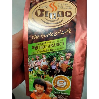 CAFFE BRUNO ESPRESSO ROASTED BEANS 100% ARABICA 250g