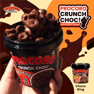 Procoro Crunch Choc / Choco Ring ช็อกโก้ริง 115 g.