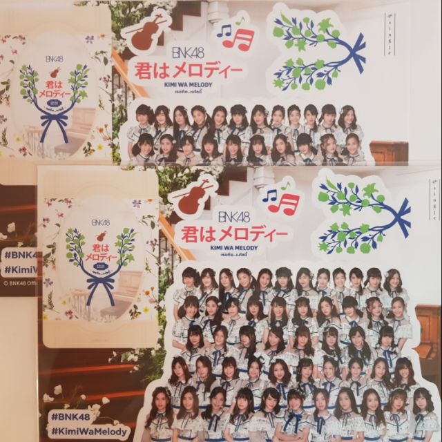 BNK48 sticker : Multipurpose sticker .. สติ๊กเกอร์ ชุด Kimi Wa Melody ( Sticker BNK48 )