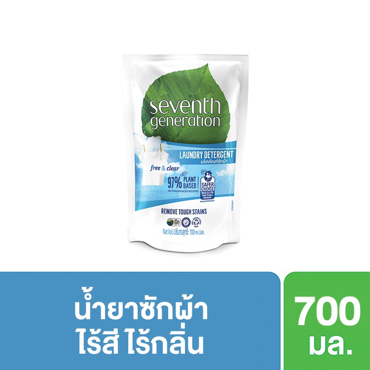 Seventh Generation Fabric Wash Free & Clear 700 ml. ผลิตภัณฑ์ซักผ้า ชนิดน้ำ ฟรีแอนด์เคลีย 700 มล. (1