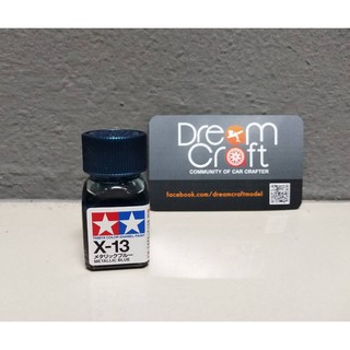 TAMIYA X-13 Metalic Blue (สีสูตรน้ำมัน Enamel Color Paint DreamCraft Model)