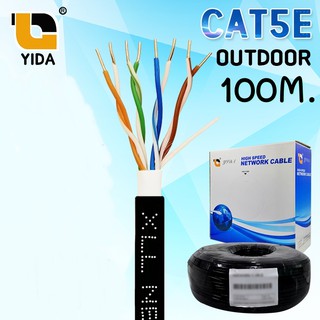 YIDA สายแลน LAN CAT5E ชนิดไม่เข้าหัว outdoor 100 เมตร/RCAT5315