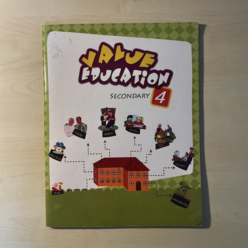 SG BOOK Values Education Secondary 4 หนังสือเรียนเซนต์คาเบรียล วิชาภาษาอังกฤษ ระดับมัธยมศึกษาปีที่ 4