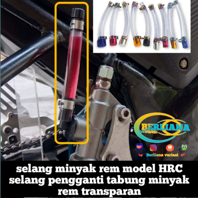 สายน้ํามันเบรค PREMIUM HRC รุ่น sugest โปร่งใส เปลี่ยนท่อน้ํามันเบรค อ่างเก็บน้ํา รถจักรยานยนต์ท่อของเหลว