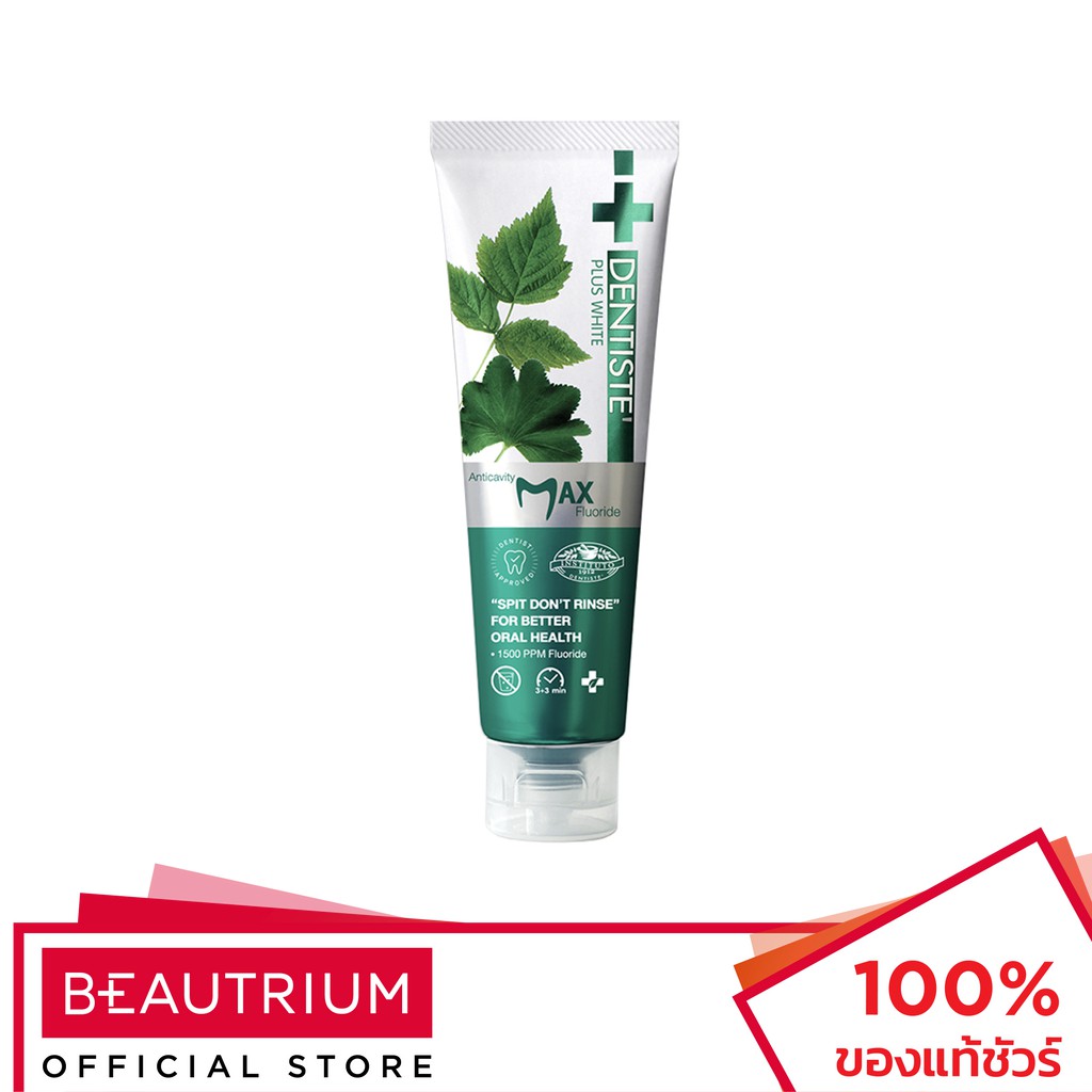 DENTISTE Anticavity Max Fluoride Tube ยาสีฟัน 45g