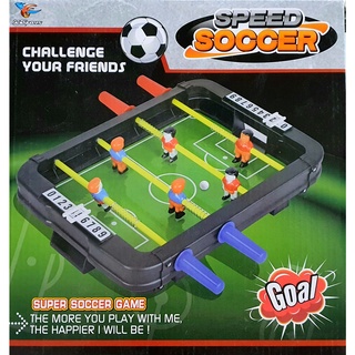 T.P. TOYS SUPER SOCCER GAME เกมส์มินิตีโกล์ ขนาด 18×26 ซม.