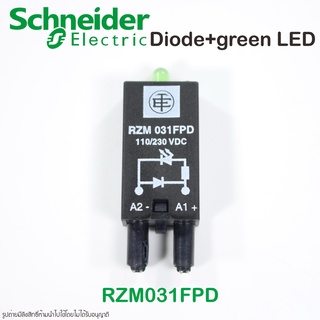 RZM031FPD Schneider Electric Diode Relays ไดโอดรีเลย์ ไดโอดรีเลย์ Harmony Protection module diode + green LED