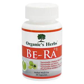 Organics Herb Be-Ra สมุนไพร ป้องกันหวัด ภูมิแพ้  มีวิตามินซี 1,850มิลลิกรัม ช่วยผิวใส