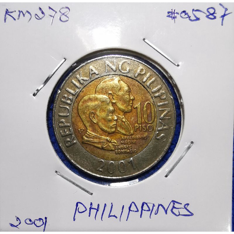 เหรียญ​ต่างประเทศ​ ฟิลิปปินส์​ Philippines, 10 Piso, ใช้แล้ว, #0587