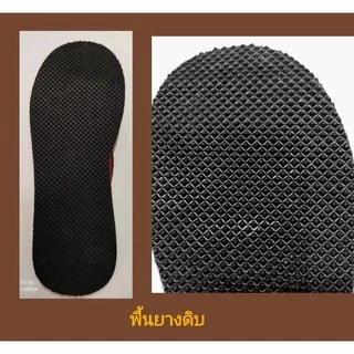 รองเท้าหูหนีบบางห่อผ้าหนังเทียมPVCเกรดA(HOT 🔥 SALES)