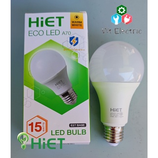 หลอดไฟ LED BULB HiET 15W ขั้ว E-27 1350LUMEN A60 แสงวอร์ม WARMWHITE ป้องกัน 2 ชั้น กันไฟตกและไฟกระชาก 0.5 KV