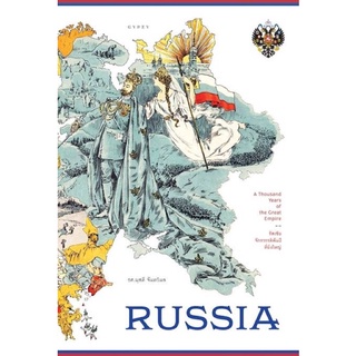 รัสเซีย จักรวรรดิพันปีที่ยิ่งใหญ่ Russia : A Thousand Years of the Great Empire