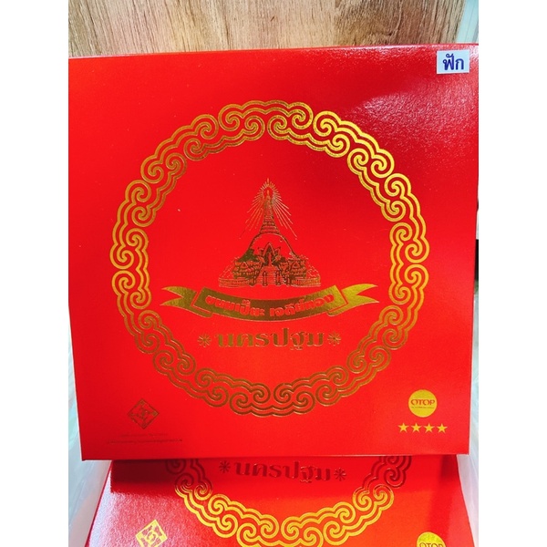 ขนมเปี๊ยะไซส์ใหญ่ๆๆระบุไส้ช่องแชตเลยจ้า