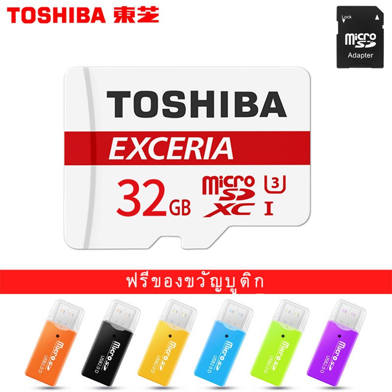(Free Card Reader)Toshiba Micro SD card Memory Card 32GB กล้อง/ โทรศัพท์มือถือ+อะแดปเตอร์