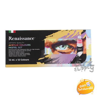 ชุดสีอะคริลิก โทนพาสเทล 12 สี (12ml) Renaissance Acrylic Colours Pastel Set