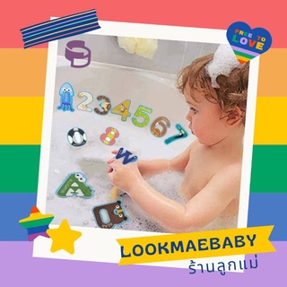 ชุดตัวติดผนังลอยน้ำได้ ของเล่นเด็กอาบน้ำ Bathtime Stickables Soft Shapes Bath Toy พร้อมส่ง