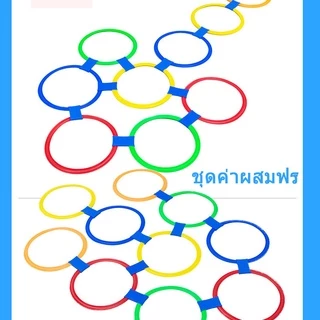 (พร้อมส่ง) ของเล่นเด็ก ของเล่นกีฬากระโดดลายสก๊อต ที่กระโดดเด็ก ห่วงกระโดด เขือกกระโดดออกกําลังกา