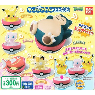 กาชาปอง Pokemon Sun &amp; Moon Pokemon Teacup Time Mascot 2 (พร้อมส่งของแท้ JP+ใบปิด)