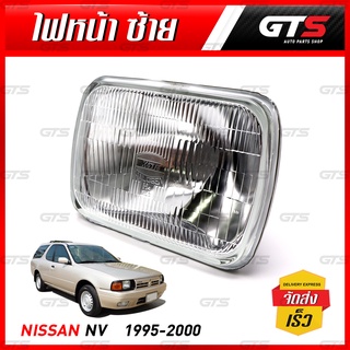 โคมไฟหน้า Halogen H4 12V 60/55W ใส่ นิสสัน เอ็นวี ปี 1995-2000