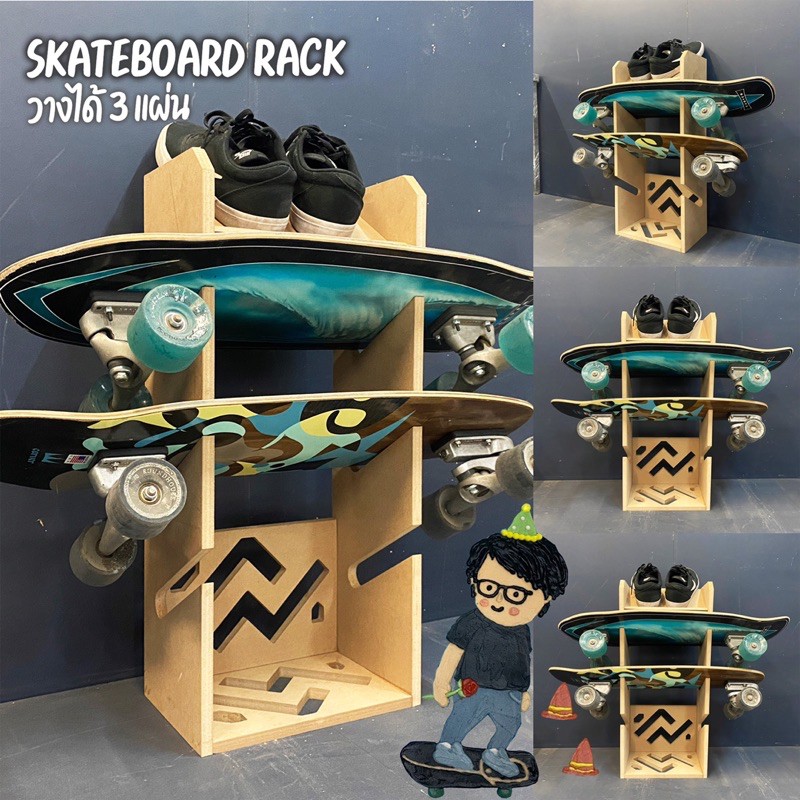 ชั้นไม้วางสเก็ตบอร์ด วางได้ 3 แผ่น(ประกอบเสร็จเรียบร้อย) ชั้นวางสเก็ท Skateboard rack ชั้นเก็บสเก็ตบอร์ด
