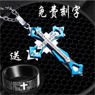 สร้อยคอไม้กางเขน。สร้อยคอผู้ชาย。 คนดังทางอินเทอร์เน็ต Douyin Domineering Cross Titanium Steel Steel Trend Men Trend Pe