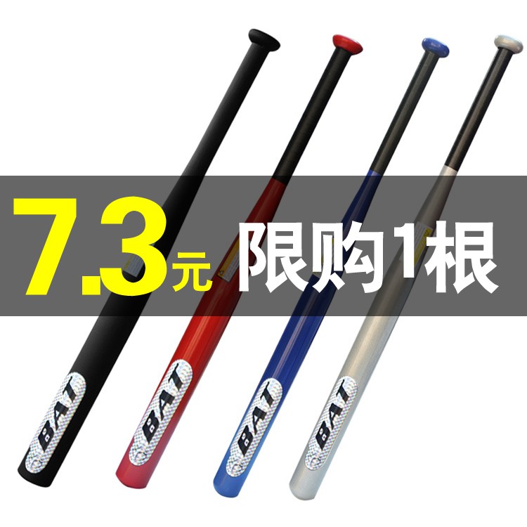 baseball bat iron