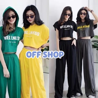 OFF SHOP พร้อมส่ง (OFF-DX-9510)ชุดเซ็ท เสื้อครอปมีฮู้ด+กางเกงขายาว มี4สี ให้เลือกน่ารักมากแม่ 10