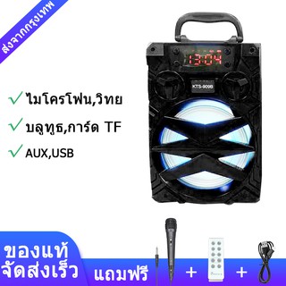 จัดส่งรวดเร็ว  ลำโพงบลูทูธ Bluetooth  KTS-909 เสียงดี  เบสหนัก มีหูหิ้วพกพาสะดวก แถมไมโครโฟน ฟังก์ชั่นครบครันสุดๆ จัดหนั