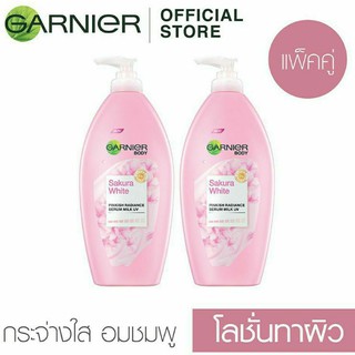 (แพ็คคู่ )การ์นิเย่ไลท์คอมพลีทไวท์เทนนิ่งมิลค์โลชั่น 400มล. GARNIER LIGHT WHITENING LOTION 400ml