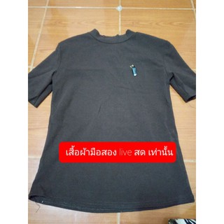 เสื้อผ้ามือสองในเฉพาะLiveสด