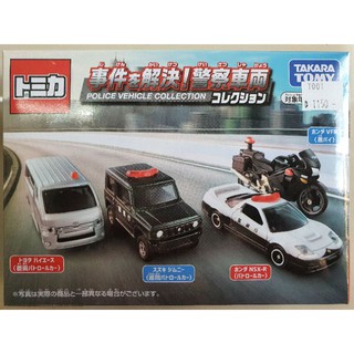 Tomica ชุดรถตำรวจ 4 คัน ของแท้ ของใหม่