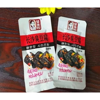 เต้าหู้เหม็น พร้อมส่ง มีหลายรส(长沙臭豆腐) เป็นเต้าหู้หมักชนิดหนึ่งซึ่งมีกลิ่นเป็นเอกลักษณ์