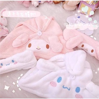 **พร้อมส่ง** หมวกผ้าเช็ดผม..SANRIO