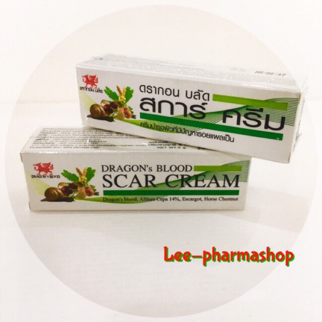 Dragon's Blood Scar CREAM ดราก้อนบลัด สการ์ ครีม  5 / 15 G Dragon blood