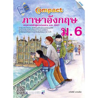 9786162741609COMPACT ภาษาอังกฤษ ม.6