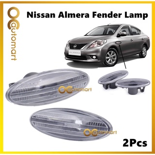 ( 1 ชุด ) ไฟสัญญาณบังโคลน พร้อมหลอดไฟ สําหรับ Nissan Almera 2012