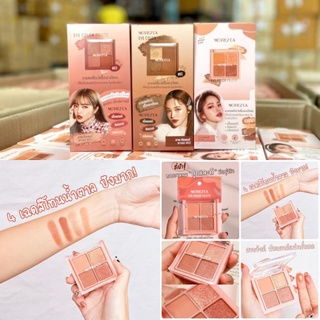 พาเลทตาMerrezca Eye Color Palette เมอร์เรซกา อาย คัลเลอร์ พาเลต (1 ตลับ)