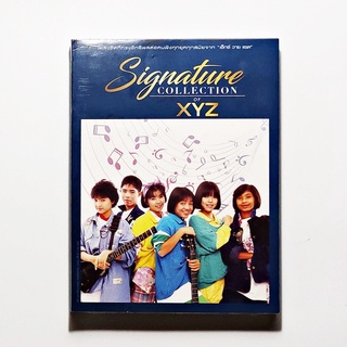 CD เพลงไทย XYZ - Signature Collection of XYZ (3 CD, Compilation) (แผ่นใหม่)