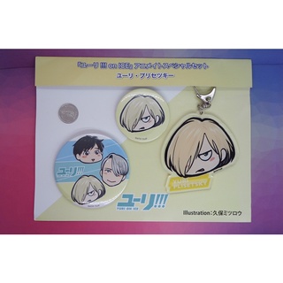 Yuri !!! on ICE Animate Special Set Yuri Plisetsky (Can Badge &amp; Acrylic Key Holder)