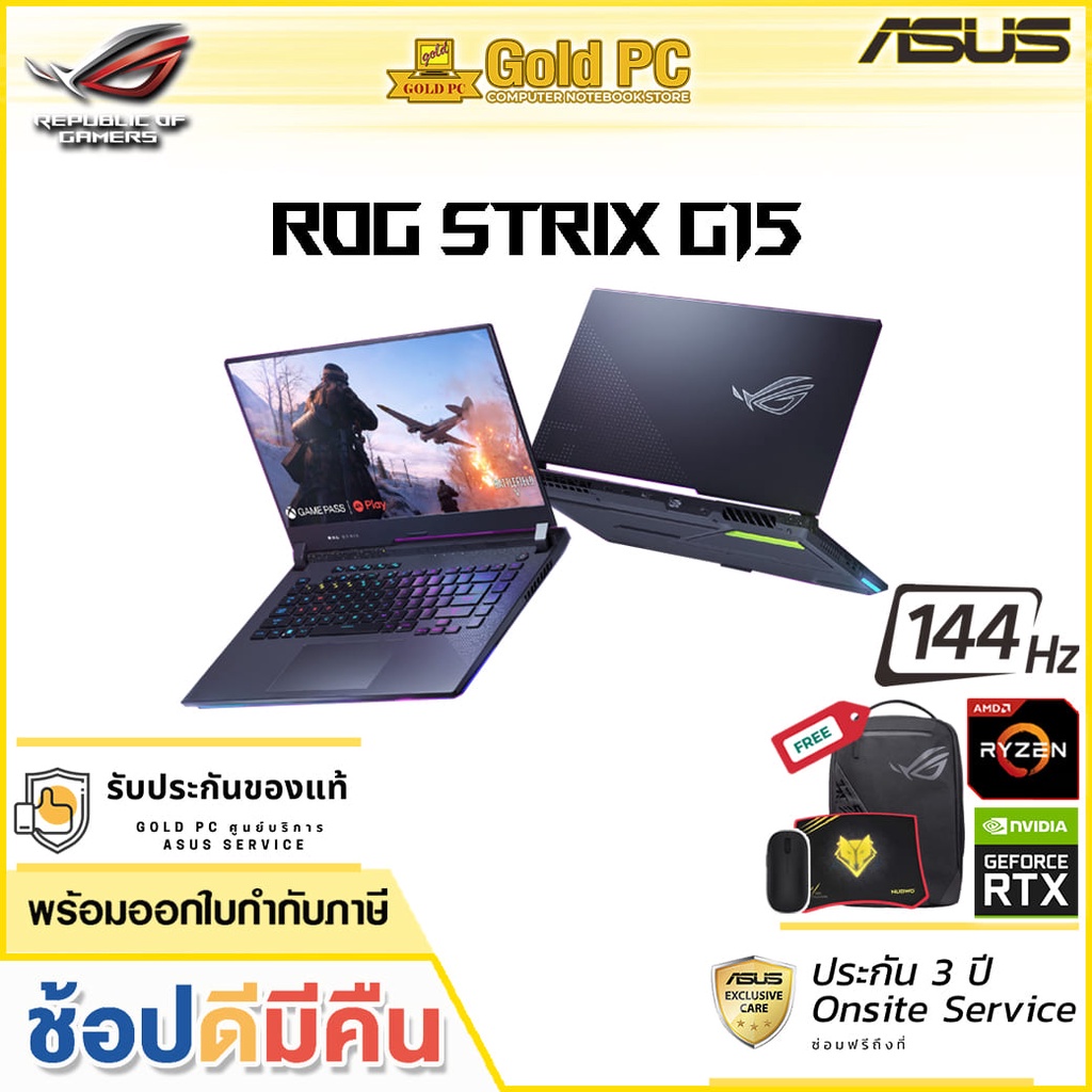 Notebook Asus ROG Strix G15 GL543RC-HN112W (Eclipse Gray)GOLD PC เป็นศูนย์บริการ ASUS Service