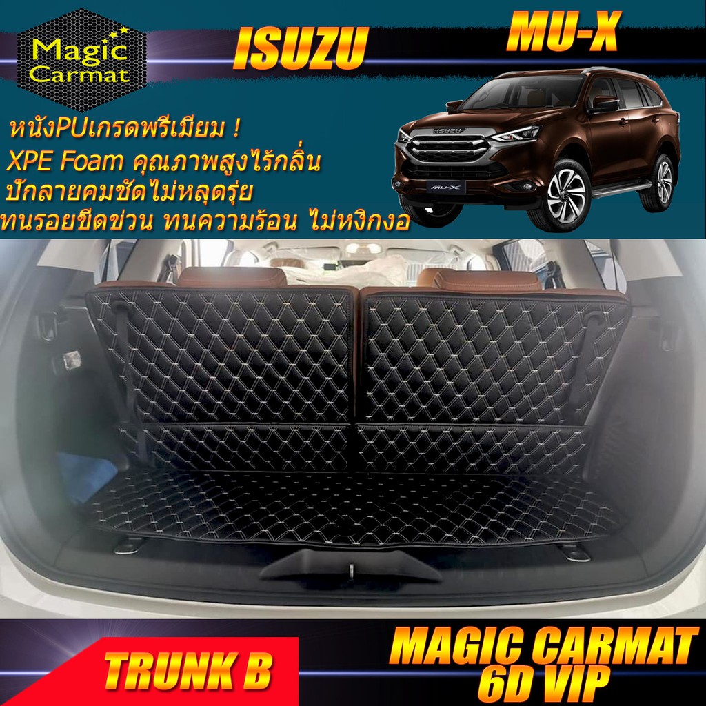 Isuzu Mu-X 2021-รุ่นปัจจุบัน Trunk B (เฉพาะถาดท้ายรถแบบ B) ถาดท้ายรถ Mu-X พรม6D VIP Magic Carmat