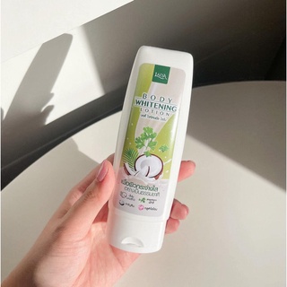 ราคาต่อขวด LADA BODY WHITENING LOTION โลชั่นลดา โลชั่นน้ำมันมะพร้าว ขนาด 100 มล.