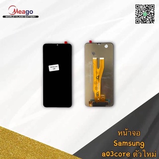 LCD Display หน้าจอ+ทัช จอ Samsung a03 core