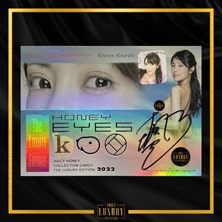 Juicy Honey Luxury 2022 - Karen Kaede Honey Eyes + Sticker 01/30