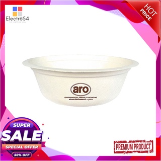 เอโร่ ชามไบโอชานอ้อย ขนาด 350 มล. x 50 ชิ้นaro Bio Cane Bowl 350 ml x 50 pcs